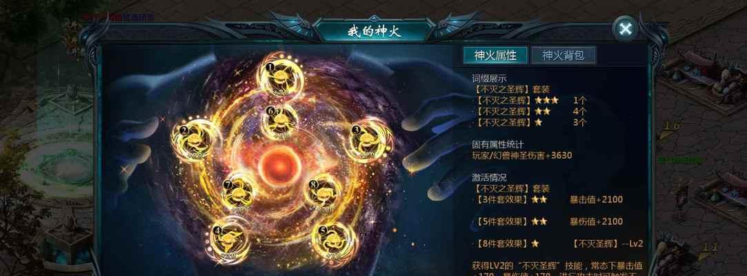 魔域大视角模式调整方法是什么？如何优化游戏视角？