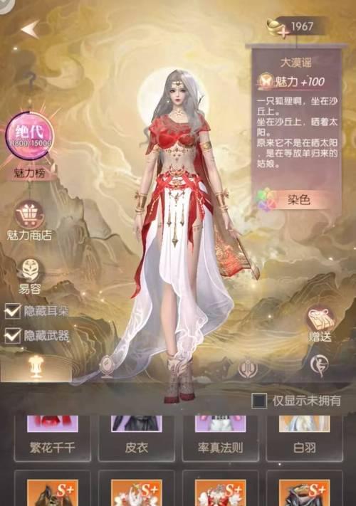 完美世界新手如何入门？有哪些基础玩法指南？