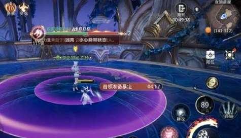 魔域五星副本攻略是什么？