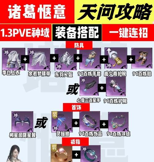 魔域五星副本攻略是什么？