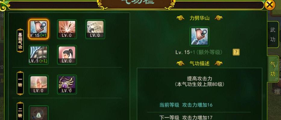 热血江湖正邪刀客外观如何获取？需要完成哪些任务？