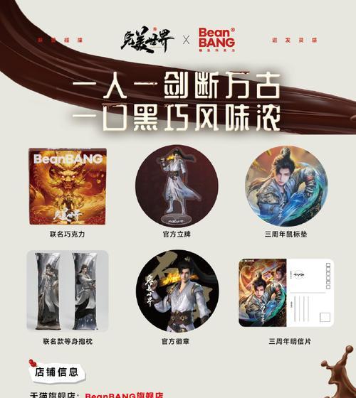 完美世界最新联动活动是什么？联动内容有哪些？