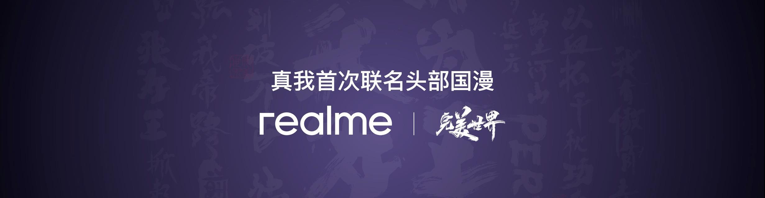 完美世界最新联动活动是什么？联动内容有哪些？