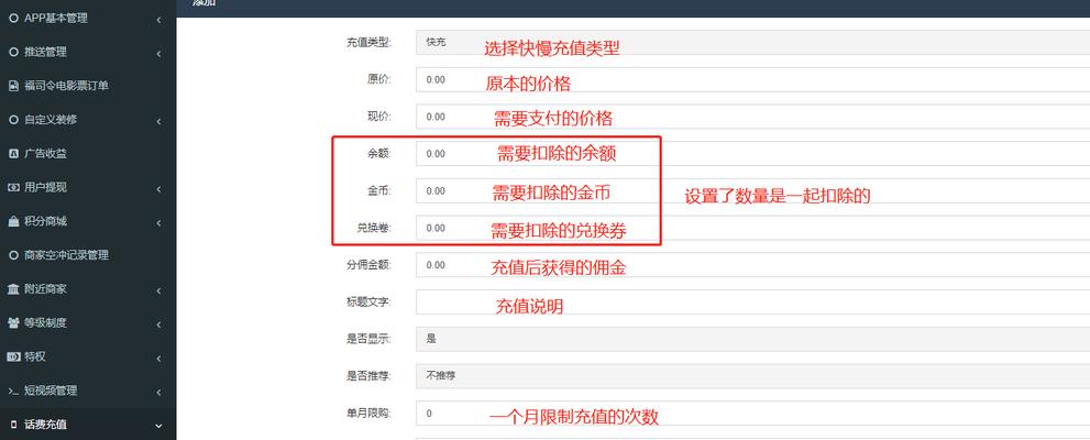 完美世界无涯积分如何充值？充值后如何使用？
