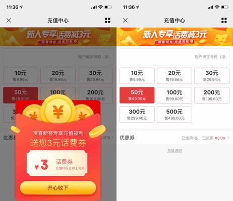 完美世界无涯积分如何充值？充值后如何使用？