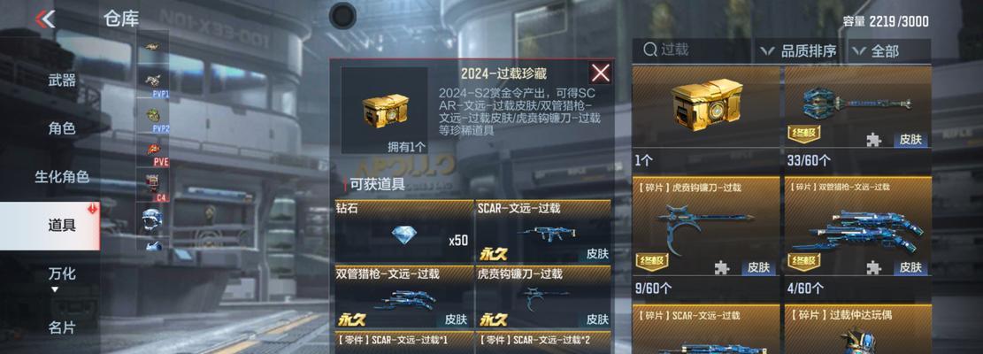 文远cf手游的单价是多少？