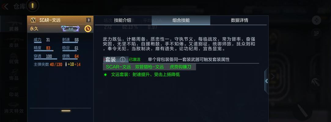 文远cf手游的单价是多少？