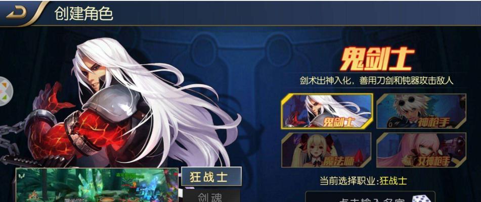 手游地下城僵直度的增加方法是什么？僵直度对战斗有何影响？