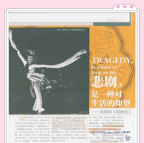 魔域文化艺术世界的评价如何？文化艺术世界有哪些特色？