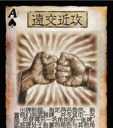 三国杀中传世玉玺如何获得？