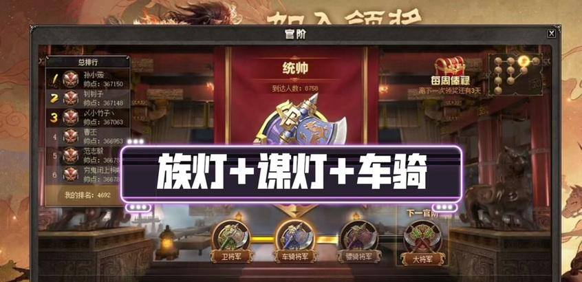 三国杀中传世玉玺如何获得？