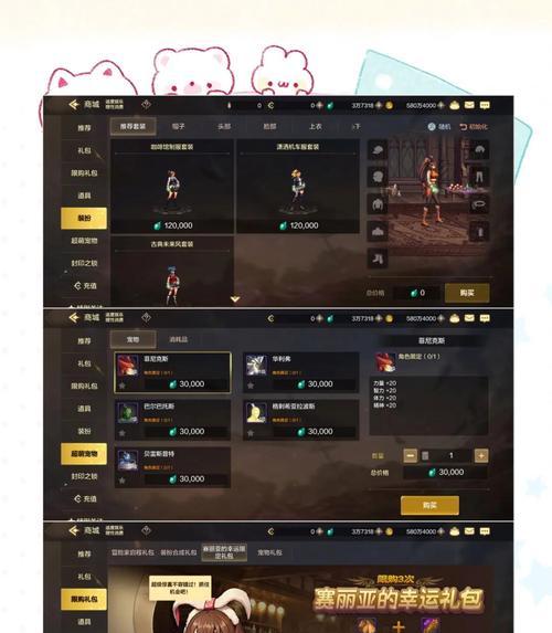地下城手游中查看好友的方法是什么？