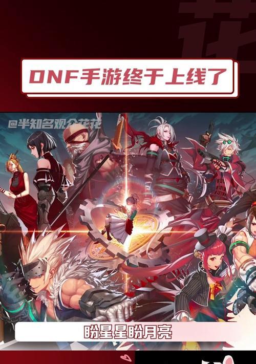地下城手游中查看好友的方法是什么？
