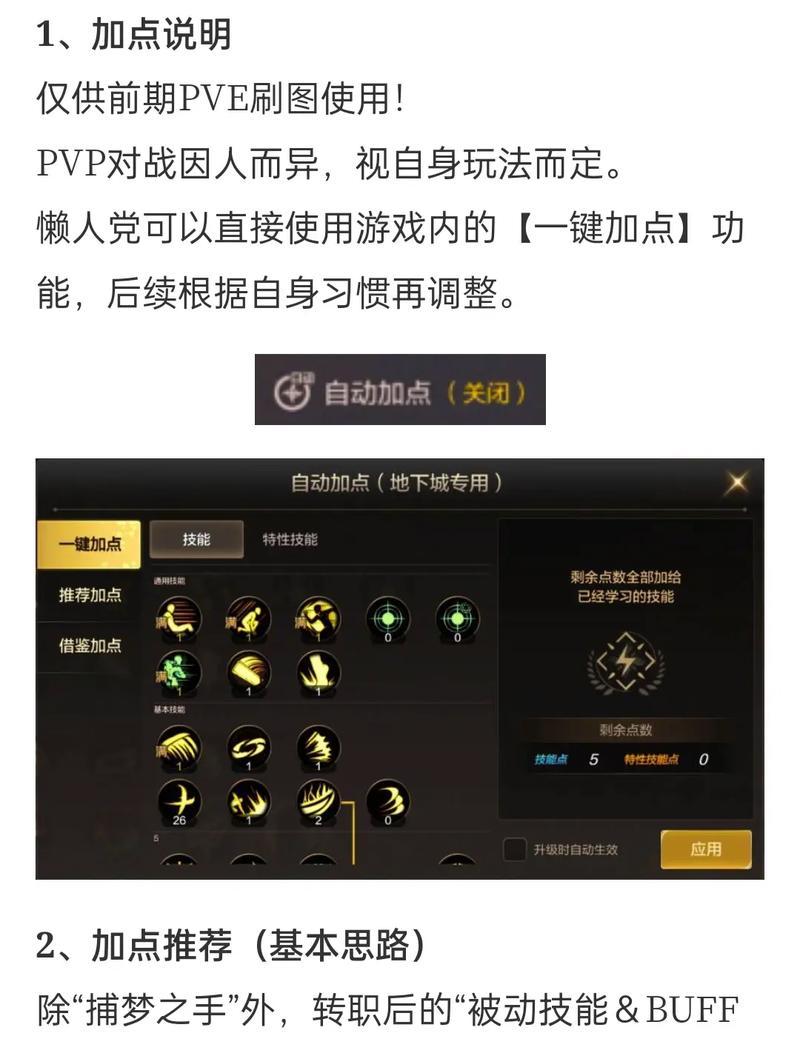 DNF狂战士6加3是什么意思？如何正确使用狂战士6加3？