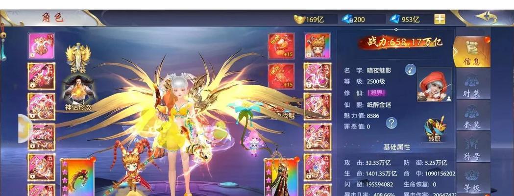 魔域仙子应该刷哪些内容？如何有效刷取？
