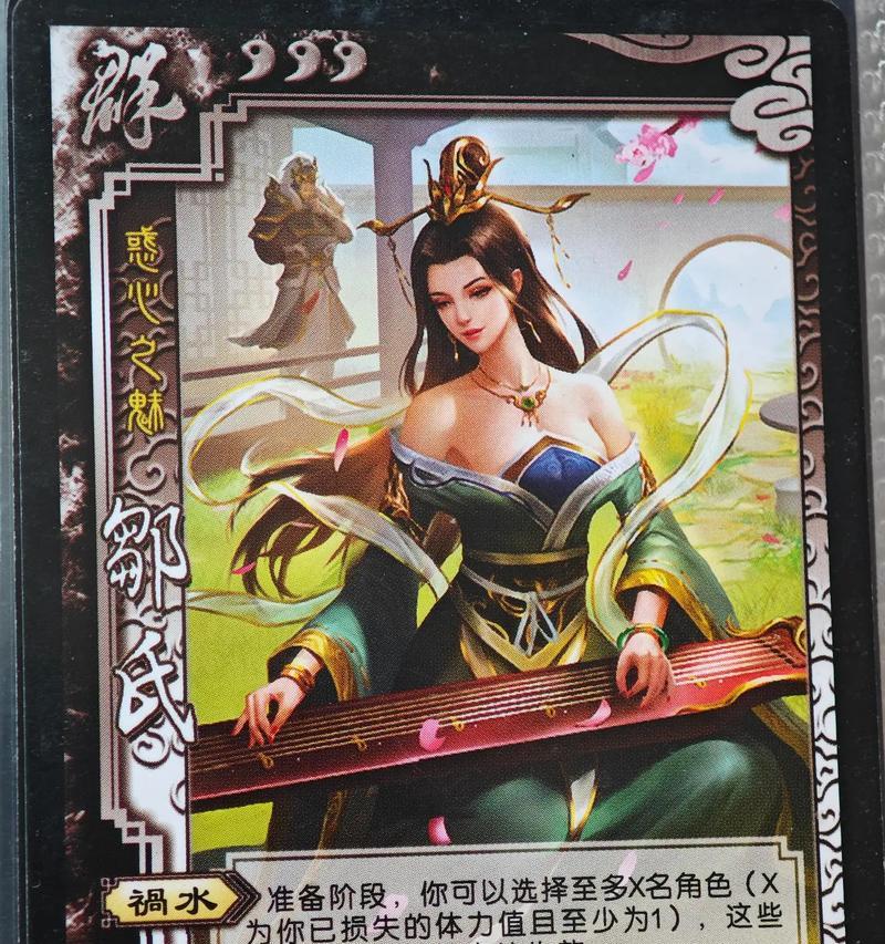 现实中的长相与三国杀角色有何相似之处？
