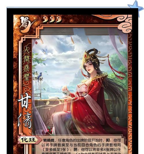 现实中的长相与三国杀角色有何相似之处？