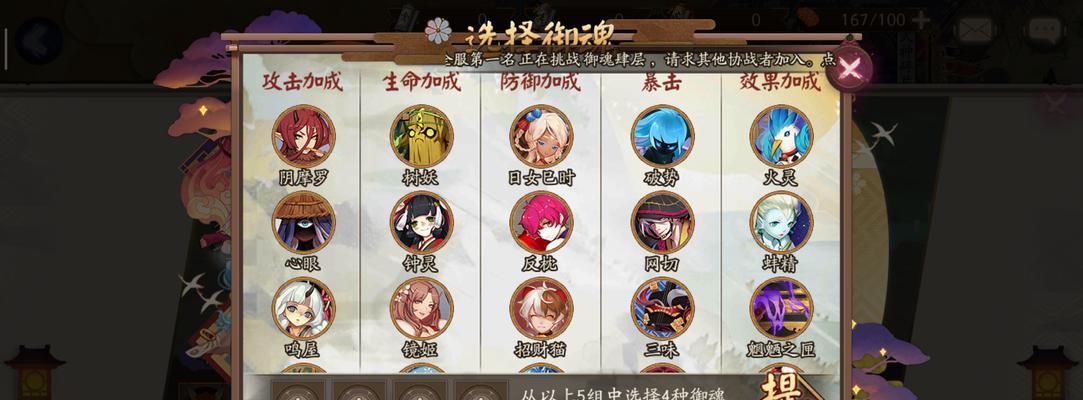 御剑师契约幻兽如何获得？获取幻兽有哪些方法？