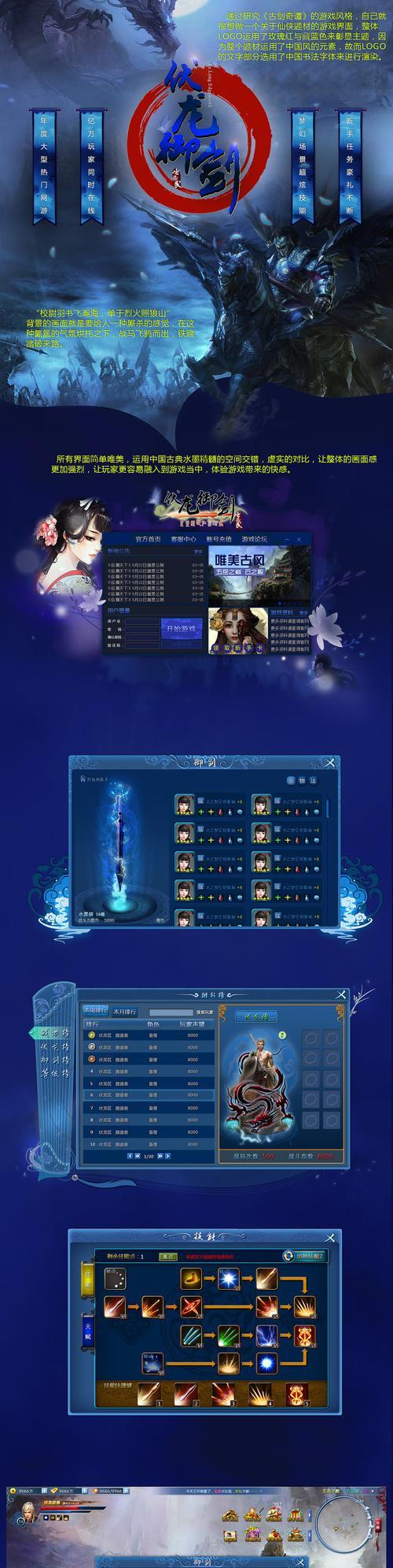 御剑师契约幻兽如何获得？获取幻兽有哪些方法？