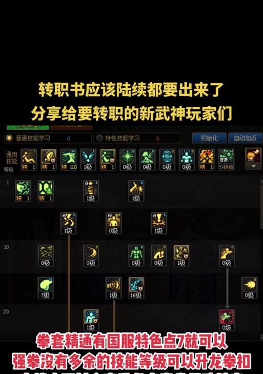 DNF三重控制技能如何使用？使用技巧是什么？