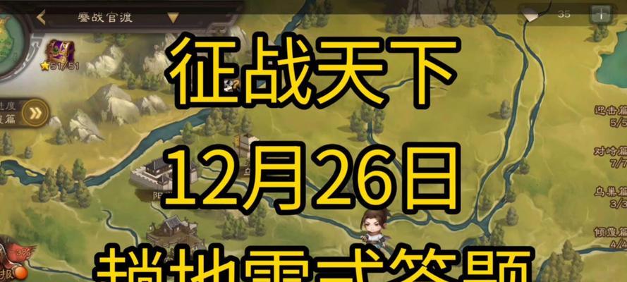 三国杀征战天的用途是什么？征战天模式如何参与？