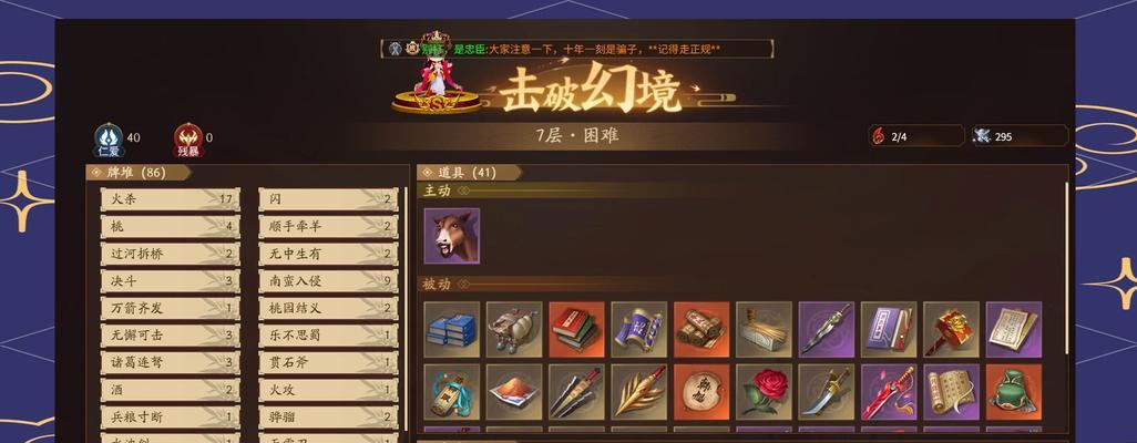 三国杀征战天的用途是什么？征战天模式如何参与？