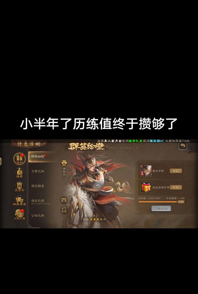三国杀谋鲁植的破解方法是什么？