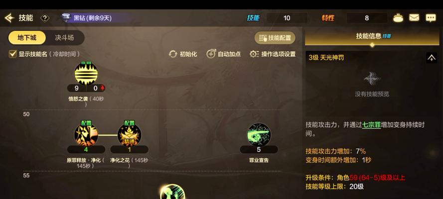 地下城除恶者还有哪些别名？