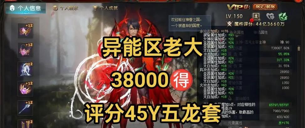 魔域技能升级技巧有哪些？如何有效提升技能等级？