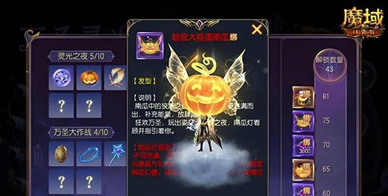 魔域异界精灵宝宝怎么选？选择哪个宝宝更有优势？