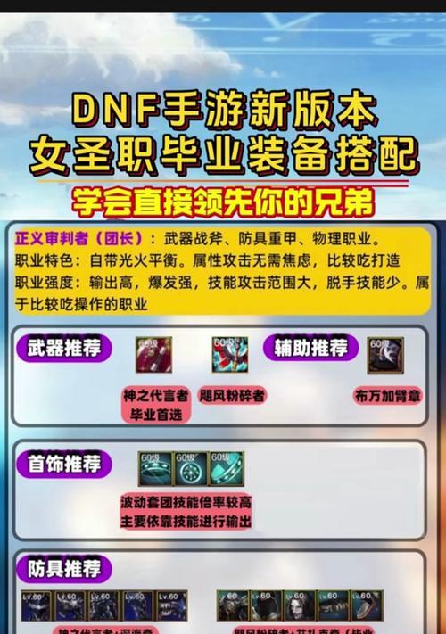 dnf切换账号的方法是什么？操作步骤详细吗？