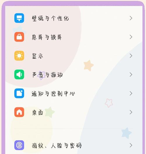 小米14如何流畅运行地下城手游？有哪些设置建议？