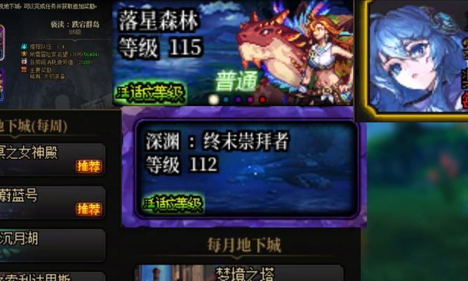 早期网吧如何玩地下城？有哪些技巧？