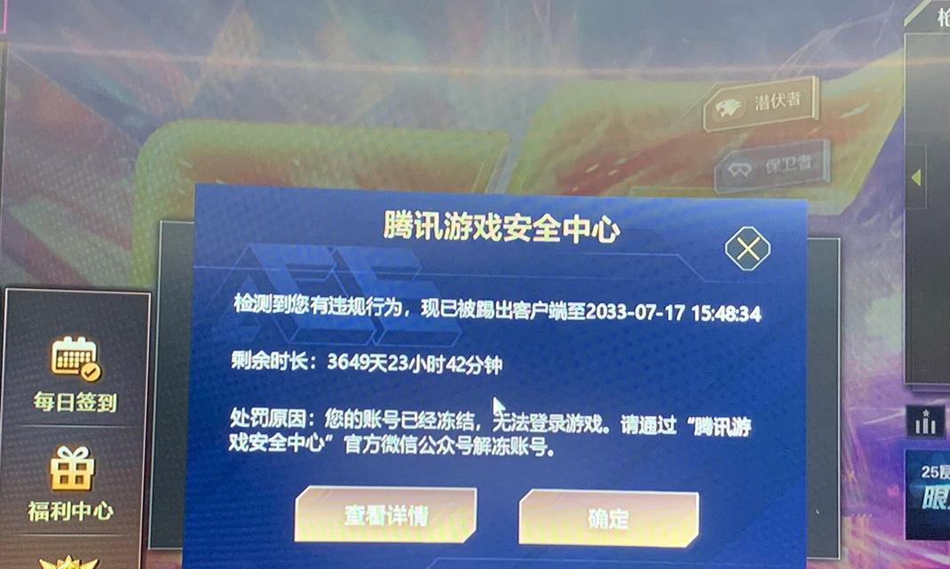 cf赠送钥匙过多会导致封号吗？