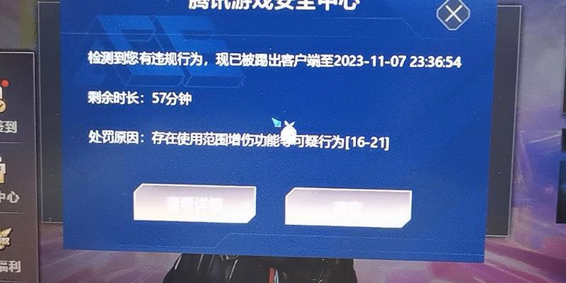 cf赠送钥匙过多会导致封号吗？
