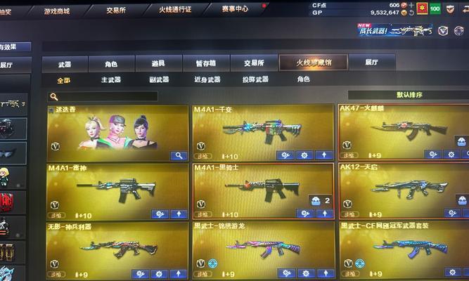 cf黑骑士如何购买？购买后有哪些优势？