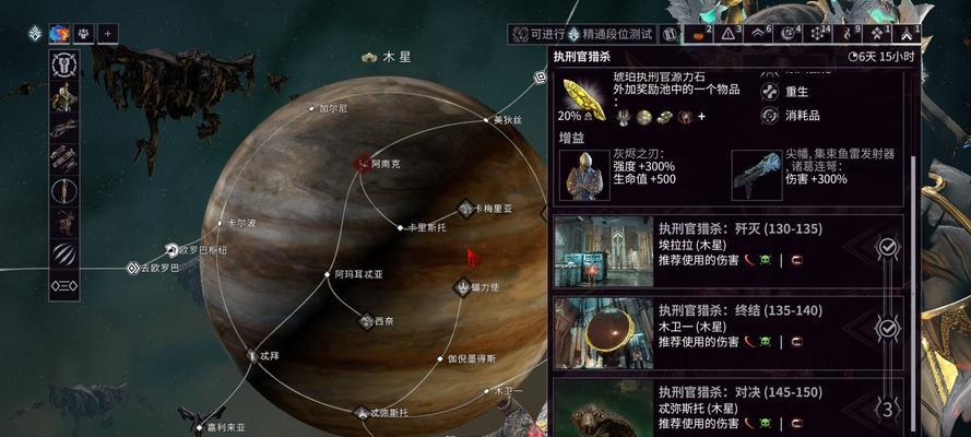 星际战甲门徒8的打法是什么？