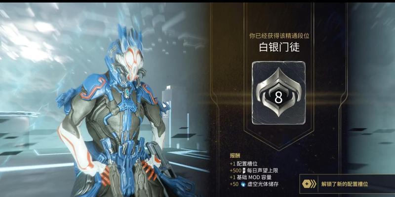 星际战甲门徒8的打法是什么？