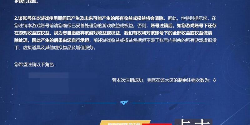 cf端游和手游如何绑定账号？绑定步骤是什么？