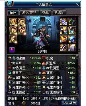 dnf死亡冰柱的性能如何？
