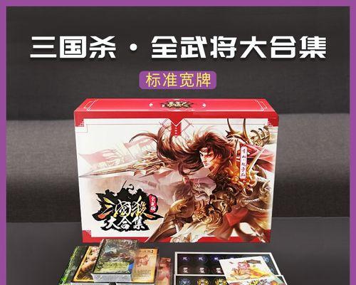 黄金三国杀的玩法是什么？与其他三国杀版本有何不同？