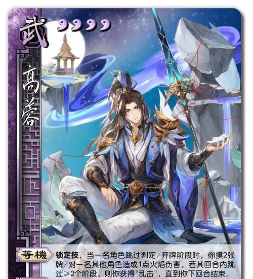 黄金三国杀的玩法是什么？与其他三国杀版本有何不同？
