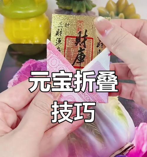 三国杀中元宝的用途有哪些？如何有效利用元宝？
