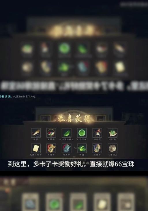 三国杀中元宝的用途有哪些？如何有效利用元宝？