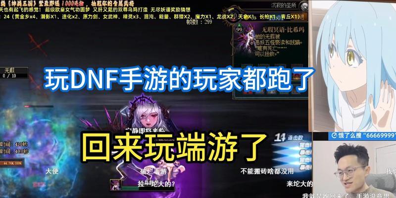 魔域美服充值比例调整方法是什么？