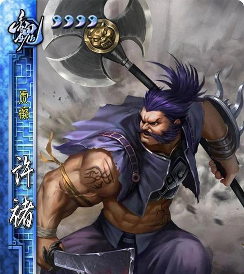 三国杀登峰造极模式下如何对抗许褚？有哪些策略？