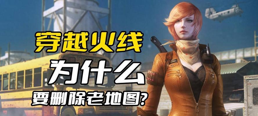 cf不跳屏的操作方法是什么？如何解决cf跳屏问题？