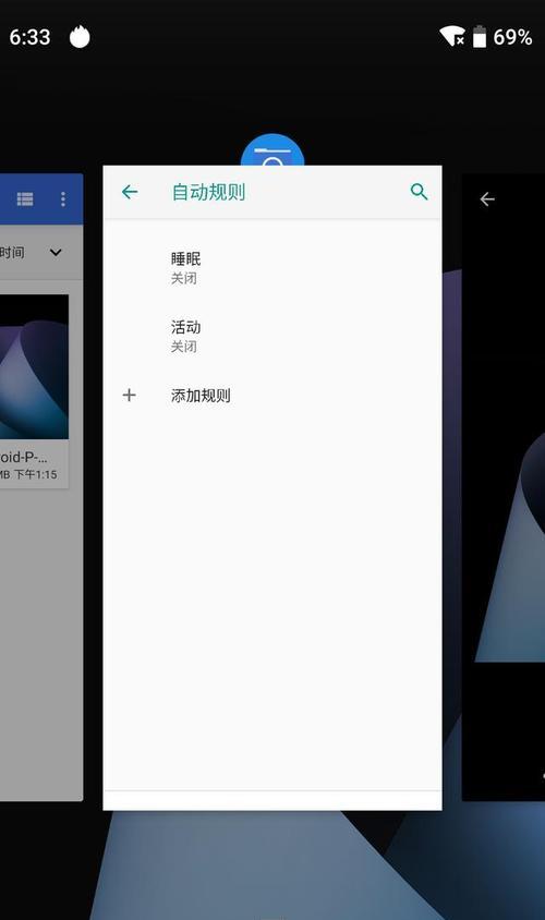 cf不跳屏的操作方法是什么？如何解决cf跳屏问题？