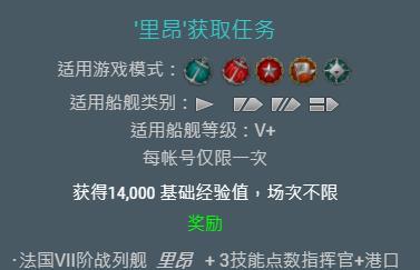 战舰世界兑换码试用怎么用？兑换码的有效期和使用步骤是什么？