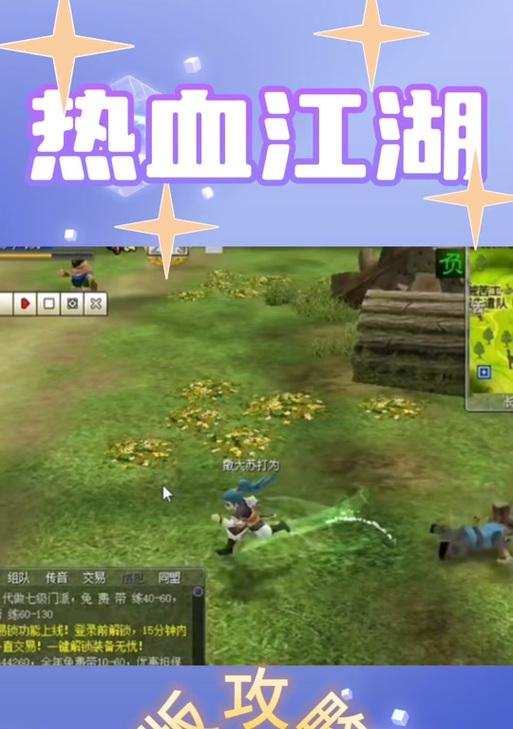 热血江湖sf无充值玩法的介绍是什么？